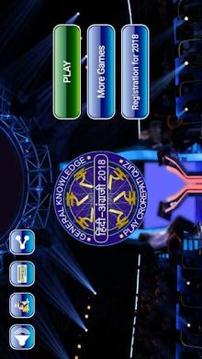 Crorepati Quiz 2018 in Hindi & English : India GK游戲截圖4