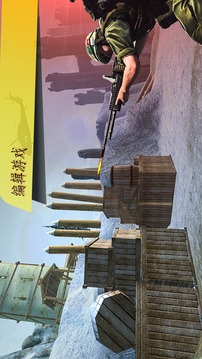 槍 火： 自由 狙擊兵 FPS 射擊 游戲游戲截圖4