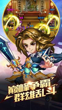 諸神仙元紀(jì)游戲截圖2