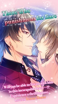 Lust in Terror Manor | Otome游戲截圖3
