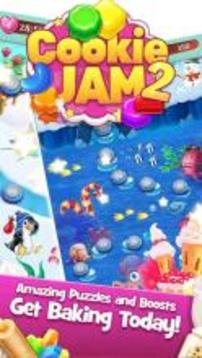 Cookies Jam 2017游戲截圖3
