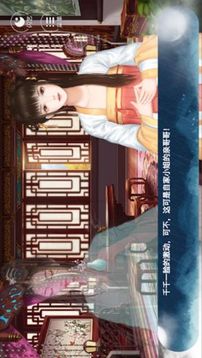 風(fēng)之奇跡永恒風(fēng)之奇跡游戲截圖4