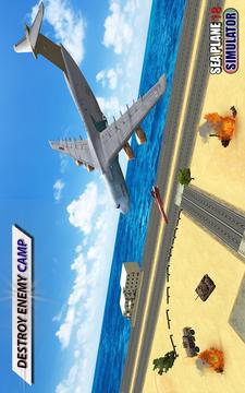 Aeroplane Game:Flight Pilot Simulator *游戲截圖3