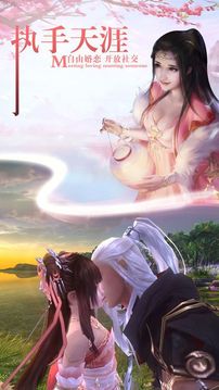 焚天神怒游戲截圖3
