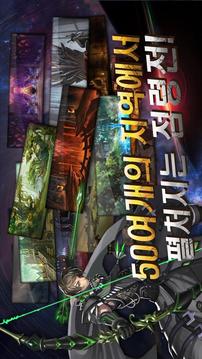 247RPG游戲截圖5