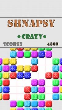 ShnaPsy Match 3 Game游戲截圖4