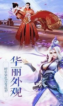 仙之謠游戲截圖1