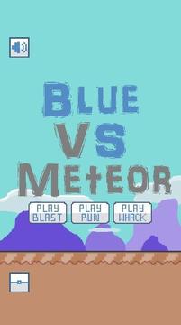 Blue VS Meteor游戲截圖1
