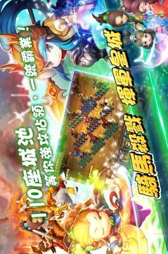 騎馬攻城GO！游戲截圖5