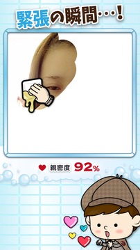 すっぴん探偵游戲截圖2