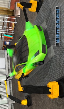 智能洗車服務(wù)：加油站停車場(chǎng) 3D游戲截圖4