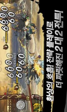 馬上對(duì)射游戲截圖2