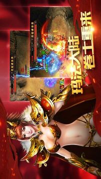 涅??傳奇游戲截圖4