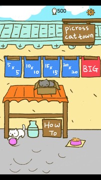 Picross CatTown - Nonograms游戲截圖1