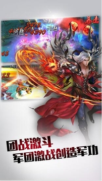 鎮(zhèn)魂將游戲截圖4