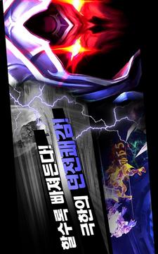 泰坦之戰(zhàn)IV - War of Titans游戲截圖4