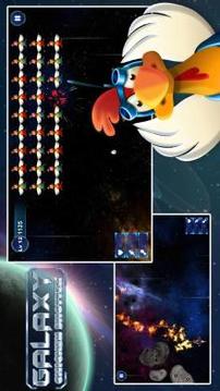 Chicken Shoot Galaxy Invaders!游戲截圖2