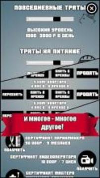 Hard Business free - game business simulator游戲截圖1