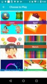 Religions - Learn, Spell, Quiz, Draw, Color & Game游戲截圖1