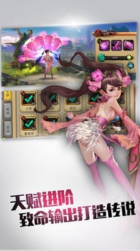 鎮(zhèn)魂將游戲截圖1