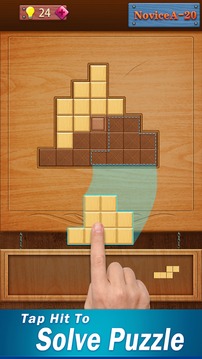 Wood Brick -Jigsaw Wood Puzzle游戲截圖4