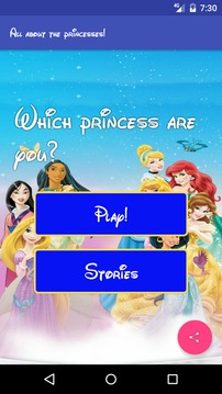 Princess Test. Which princess are you look like?游戲截圖2