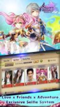 星晴Online游戲截圖3