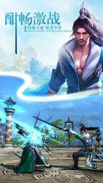 焚天神怒游戲截圖2
