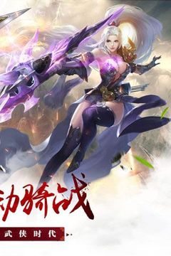 踏劍衍歌游戲截圖2