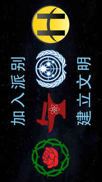 薩摩維爾游戲截圖3
