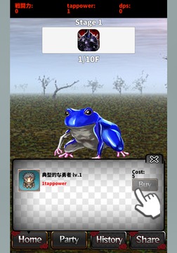 God Breaker游戲截圖3