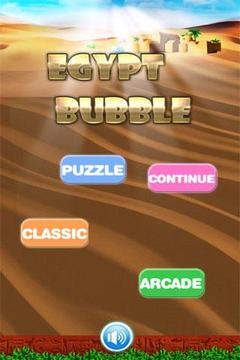 Egypt Bubble Star游戲截圖1
