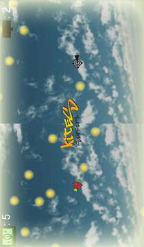 Kites: Mumbai游戲截圖2
