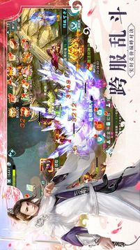碧血青霜游戲截圖4