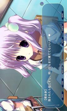 NOeSIS02 羽化游戲截圖2