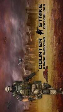 Counter Strike - Range Shooting Critical Ops游戏截图4