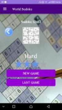 Free Sudoku Global游戏截图2