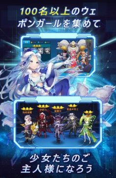 兵器少女出擊游戲截圖1
