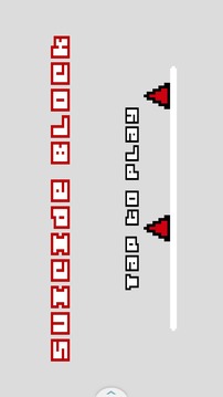 Suicide Block游戲截圖1