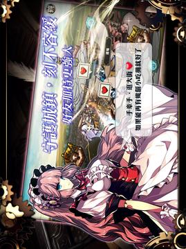 時(shí)空之翼游戲截圖3