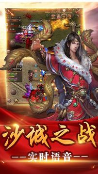 赤月榮耀游戲截圖2