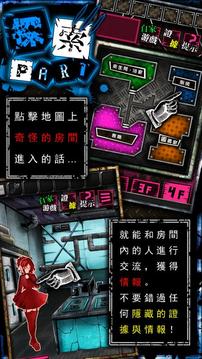 Wasabi游戲截圖3