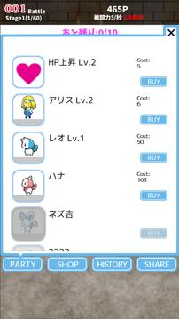 Alice Crash ~Monster Dungeon~游戲截圖3