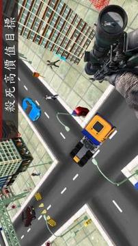 憤怒 狙擊手 頂部 射手游戲截圖5