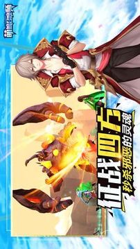 萌娘召喚師游戲截圖4