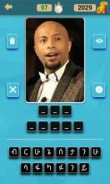 Ethiopian Celebrities Quiz Game游戲截圖5
