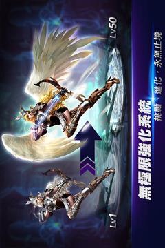 無盡戰(zhàn)記 - 輕鬆簡單無壓力游戲截圖4