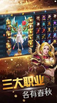 龍騎之光游戲截圖2