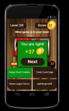 play storez Games Quiz游戲截圖4