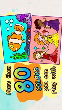 Happy Coloring游戲截圖2